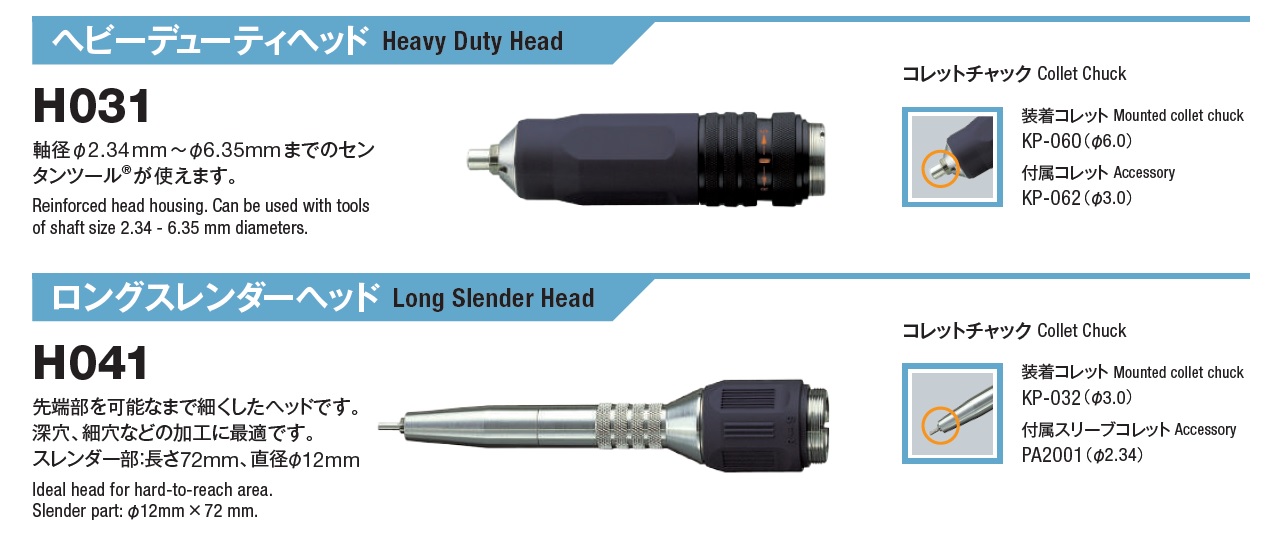 Ichiban Precision Sdn Bhd - Minimo - Minimo Precision Electric